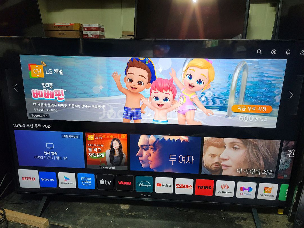 LG 75인지 울트라 4K 스마트TV 21년 8월--0