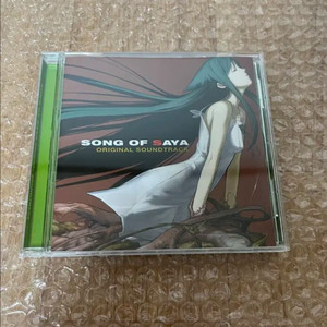 사야의 노래 ost 사운드트랙 cd