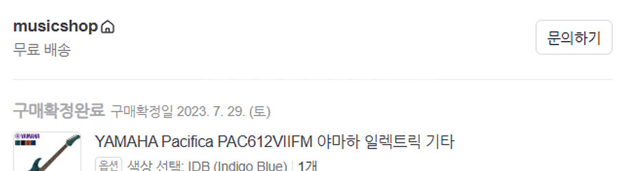야마하 퍼시피카 612VIIFM--9