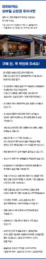 파리바게뜨 우유 생크림케이크(딸기B타입)1호--1