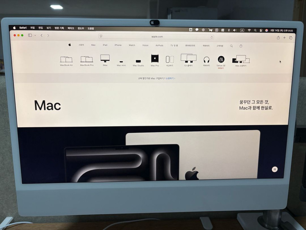 M3 아이맥 이미지