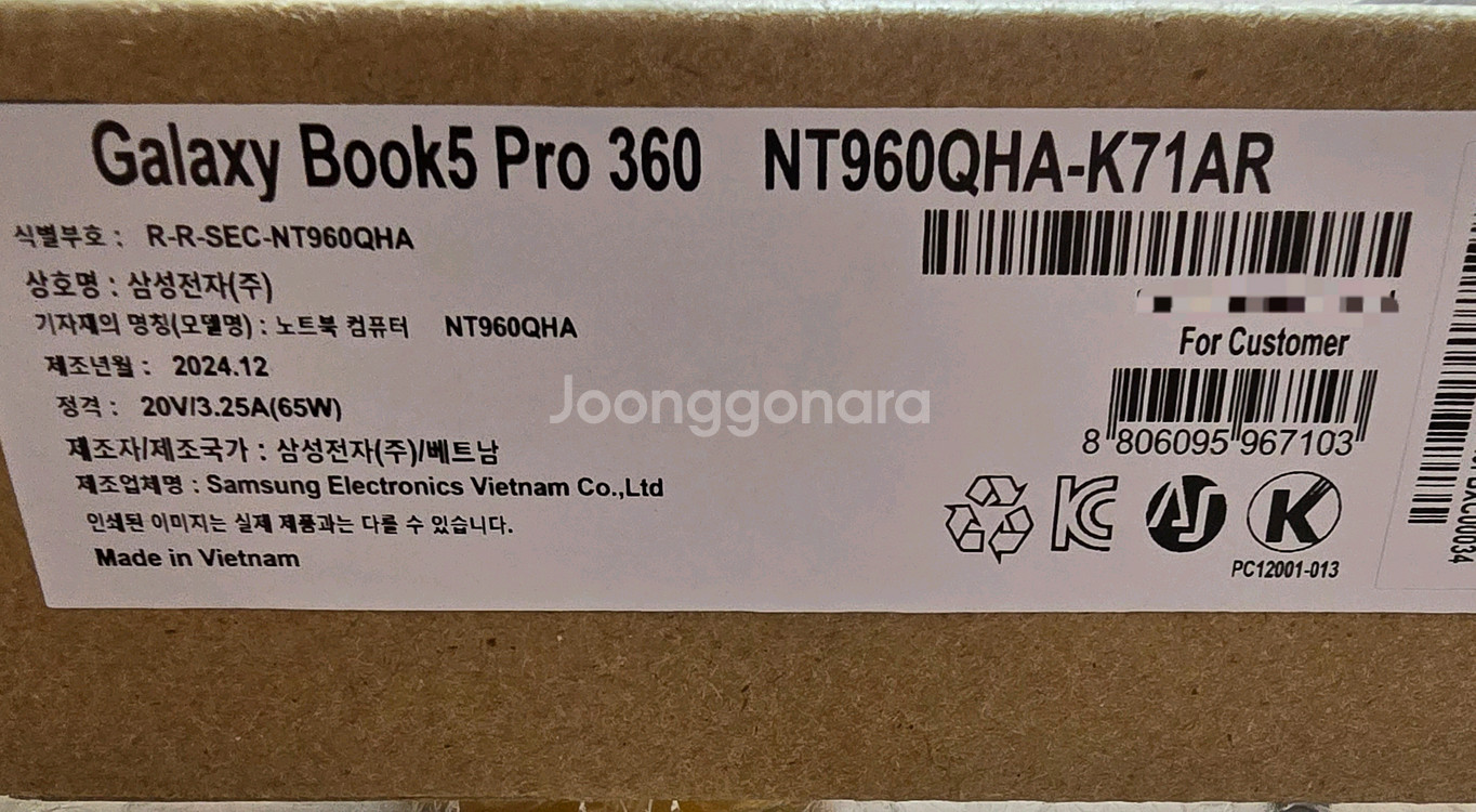 갤럭시 북5 Pro 360 새상품팝니다--0