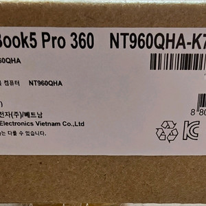 갤럭시 북5 Pro 360 새상품팝니다