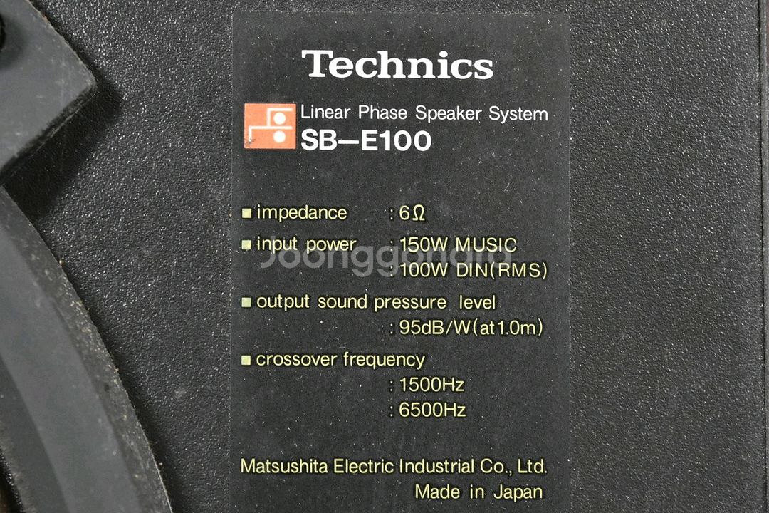 테크닉스 3 웨이 스피커 Technics SB-E100--8