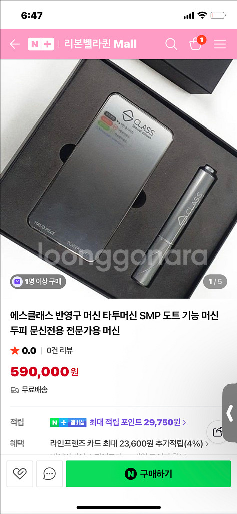 에스클래스 머신 s class--0