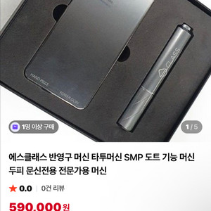 에스클래스 머신 s class