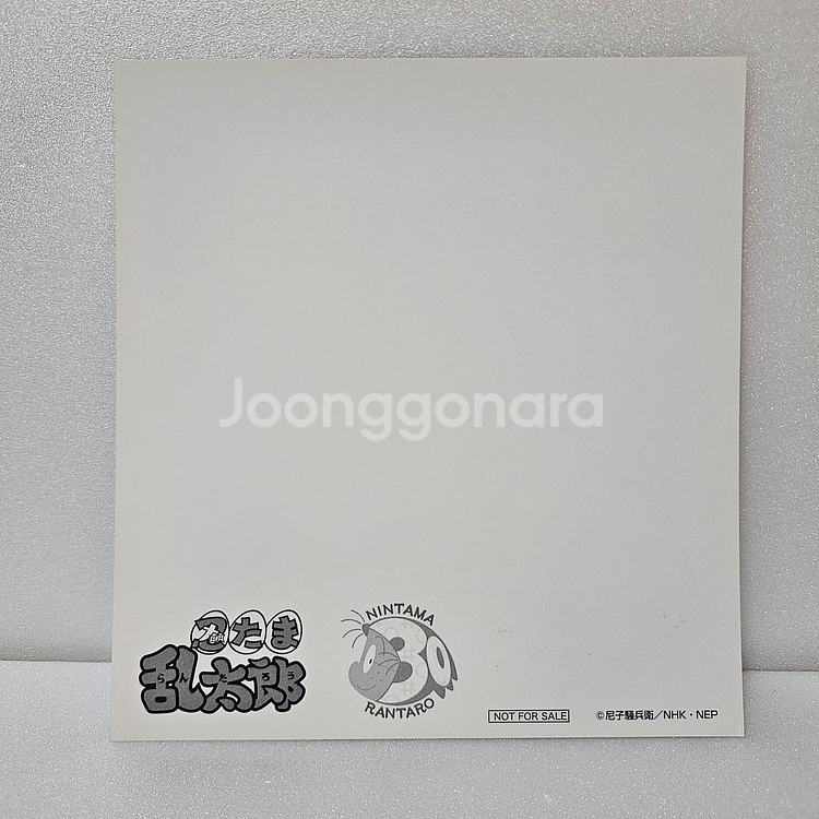 닌자보이 란타로 닌타마 4닌 단체 일러스트 카드 엽서--2