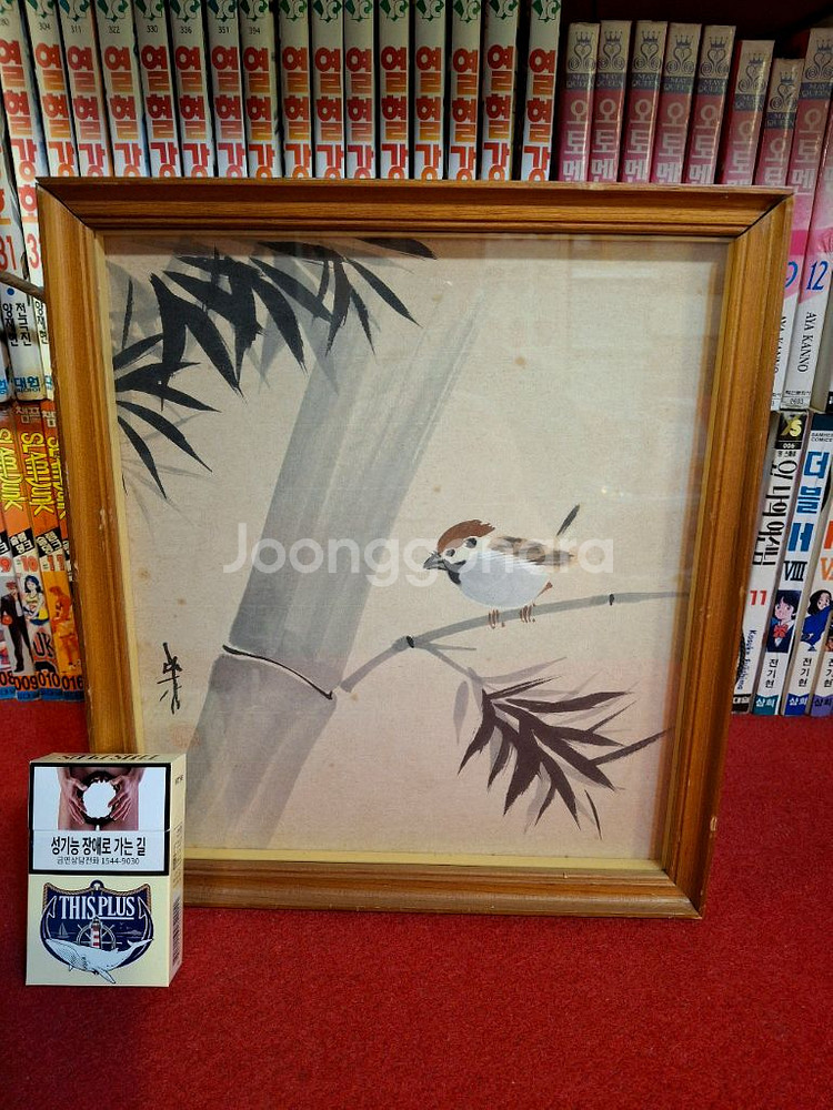 참새와 대나무 수묵화26 *30--1