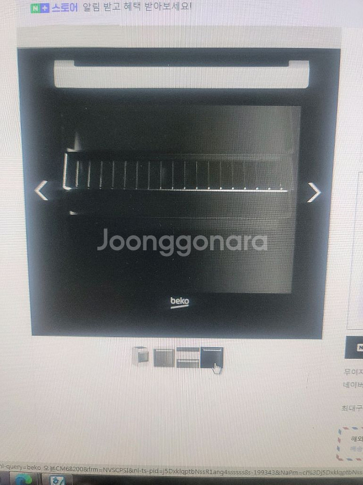 업소용 전기 오픈 랜지--3