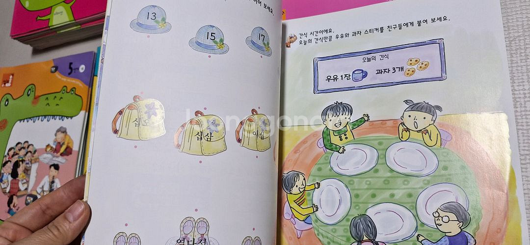 대교 점프올5,67,8단계(5,6단계거의안씀/7,8새거--1