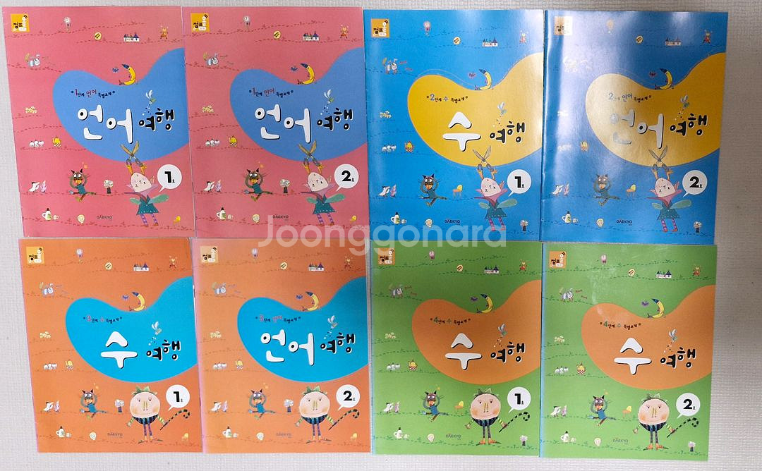 대교 점프올5,67,8단계(5,6단계거의안씀/7,8새거--5