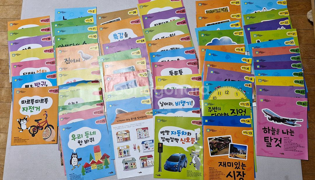 대교 점프올5,67,8단계(5,6단계거의안씀/7,8새거--9