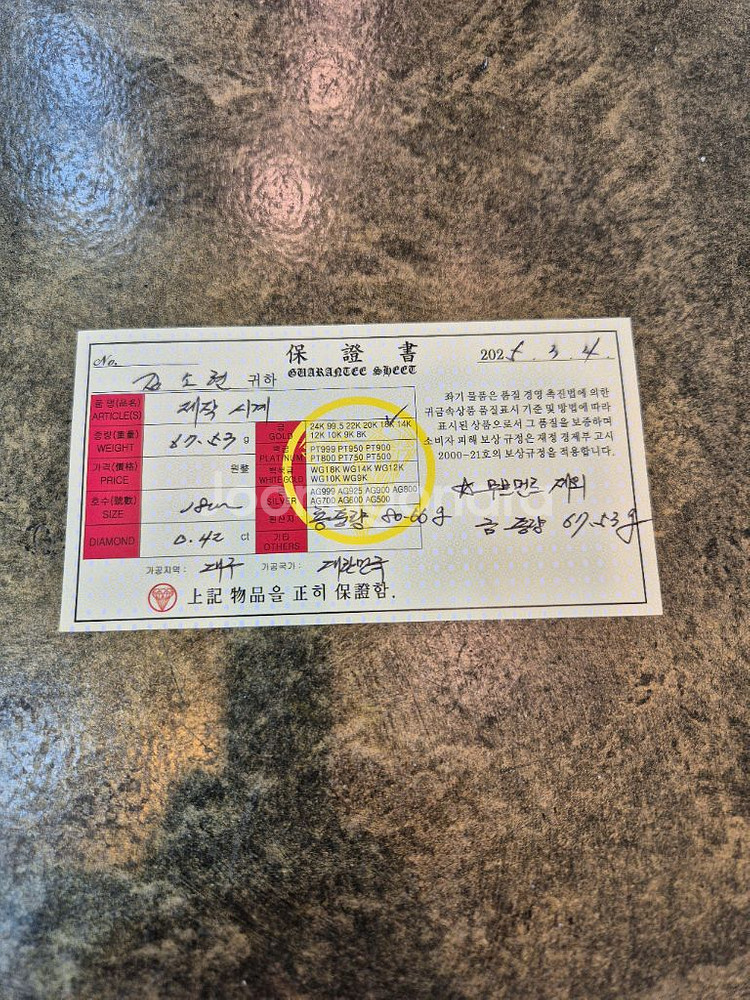 로렉스 31mm 제작형 시계--7