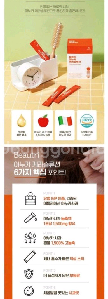 (무료배송) 아누카사과액상스틱--2