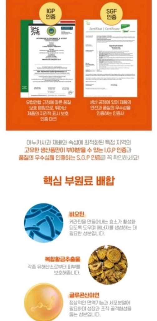 (무료배송) 아누카사과액상스틱--6