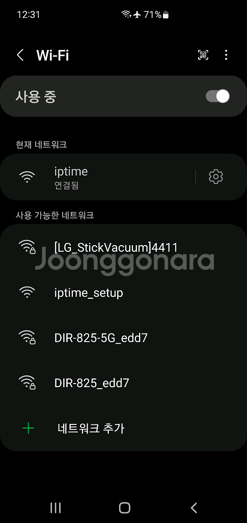 iptime 인터넷공유기 잘작동 wifi 공유기--1