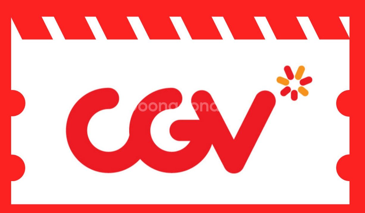 CGV 영화관람권 (상품권 번호)--0