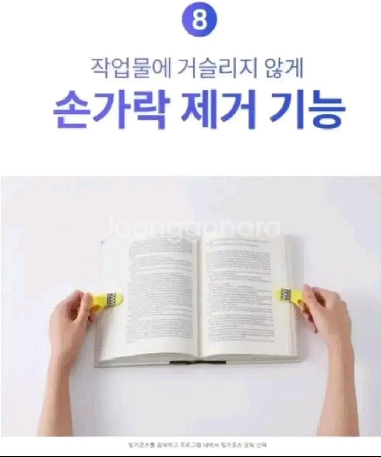CZUR 아우라 프로 비파괴식 북스캐너.책스캔.aura--5