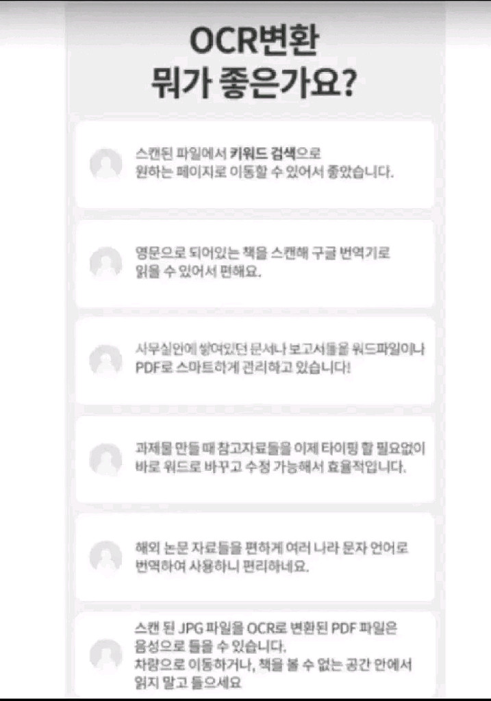 CZUR 아우라 프로 비파괴식 북스캐너.책스캔.aura--7