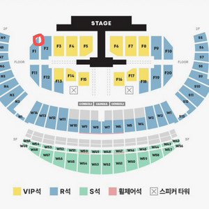 티포) 세븐틴 콘서트 플로어 막콘 양도