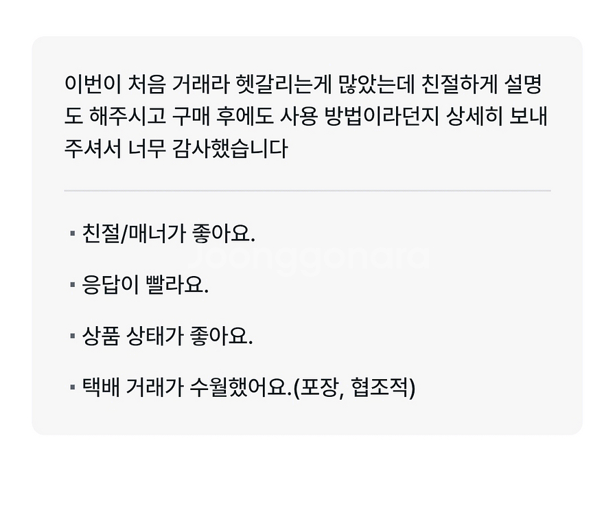 포켓몬고 플러스 플러스, 포고플플 할인판매 무료배송--5