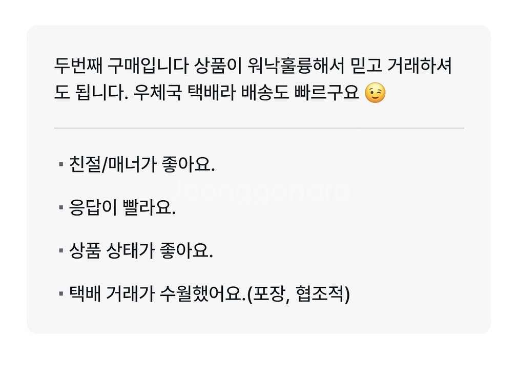 포켓몬고 플러스 플러스, 포고플플 할인판매 무료배송--4