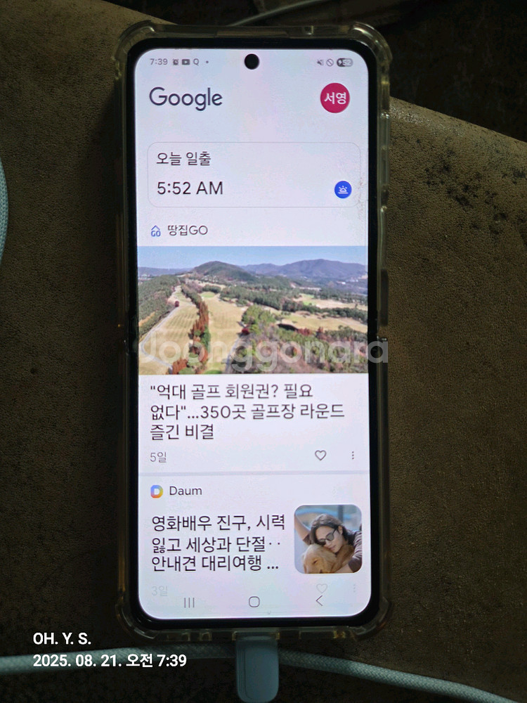 삼성 갤럭시 Z플립4 판매(17만원)--3