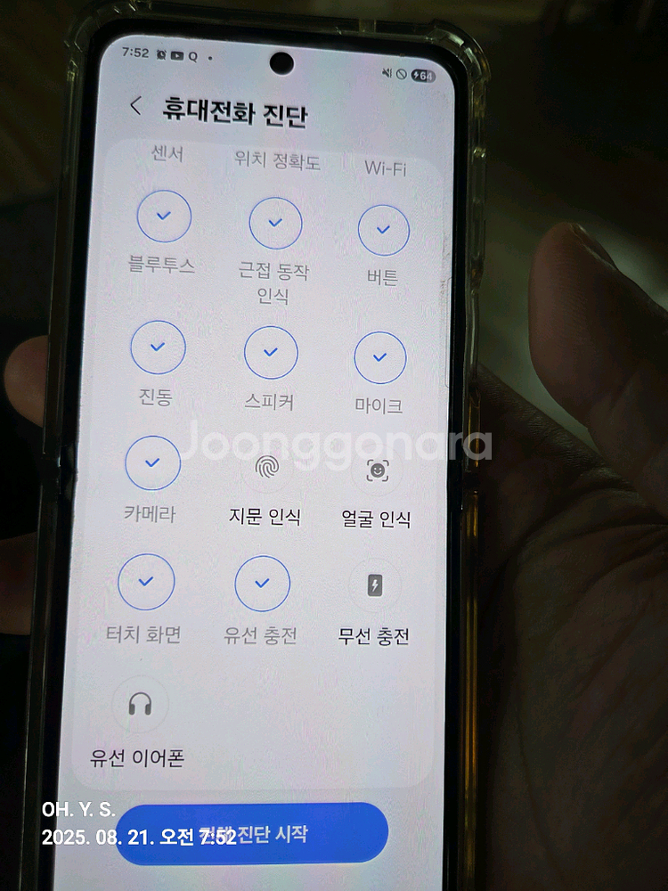 삼성 갤럭시 Z플립4 판매(17만원)--6
