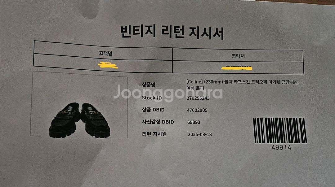 셀린느 체인 마가렛로퍼--4