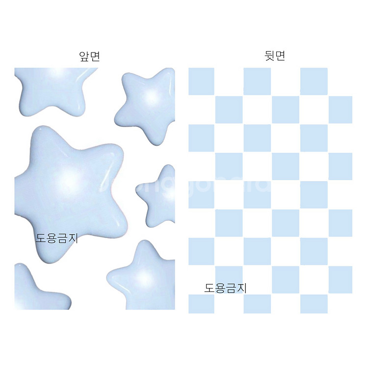 바인더대지--3