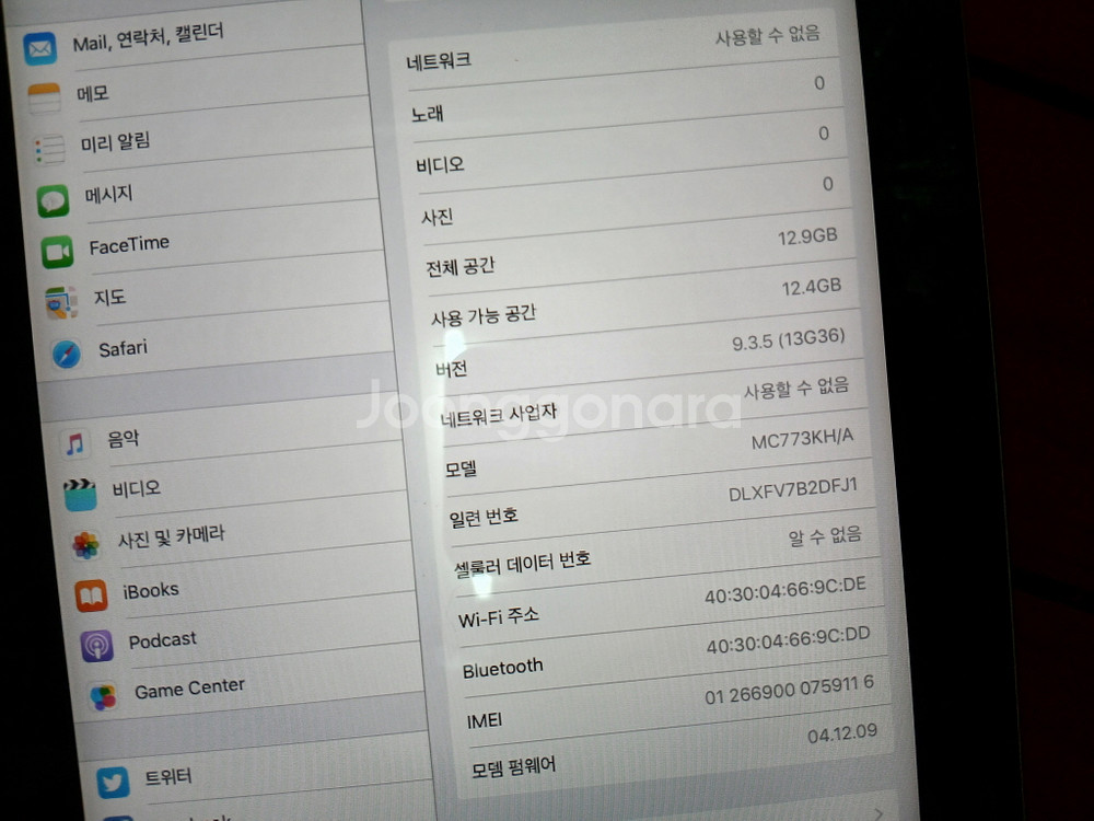 iPad A1396 16GB MC773KH 태블릿--3