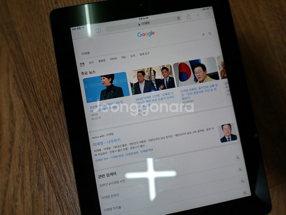 iPad A1396 16GB MC773KH 태블릿--4