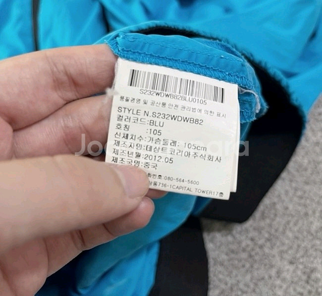 데상트 블루 바람막이 후드 자켓 등산자켓 105/XL--4