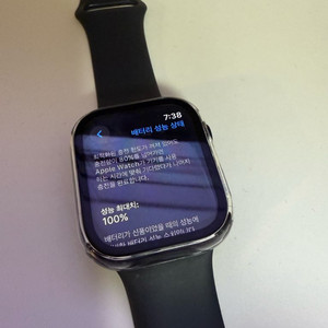 애플워치9 45mm gps 미드나이트