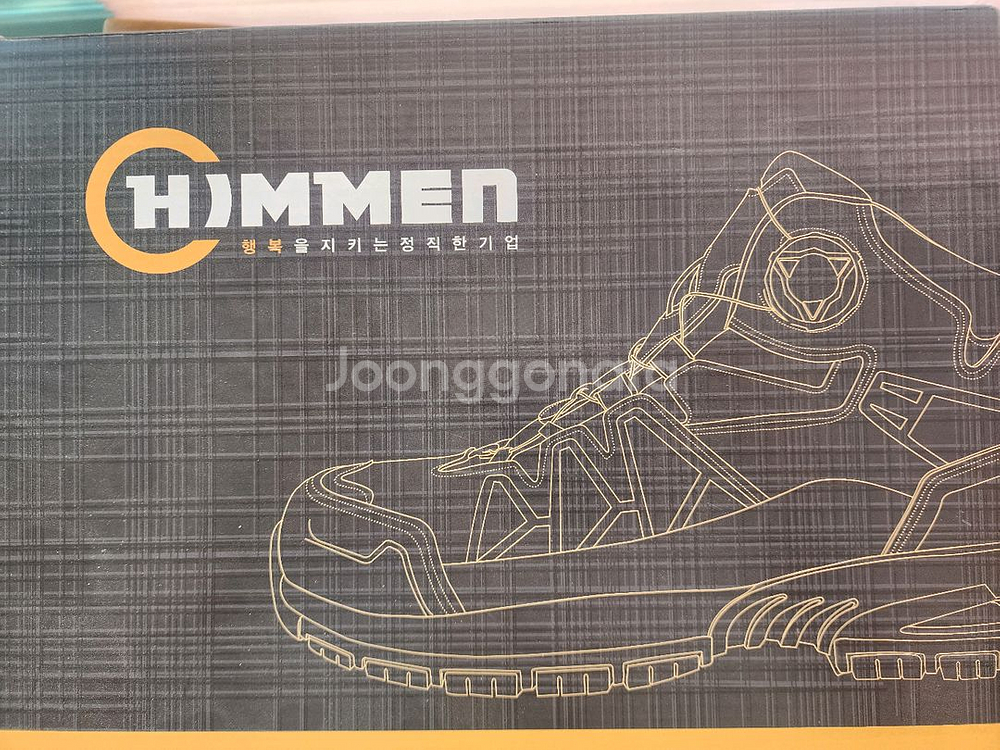 힘맨 안전화 HM-806N 240mm, 275mm--0