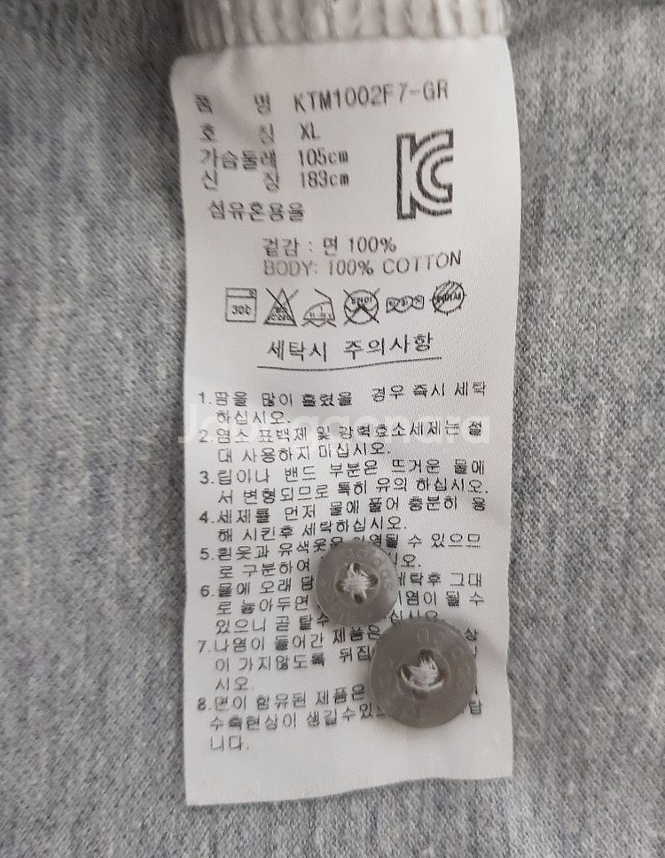 아디다스 그레이 색상 티셔츠 XL 105--4