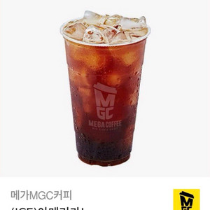 메가커피 아이스아메리카노