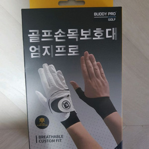 버디프로 골프 손목 보호대 스트랩 왼손용 프리사이즈