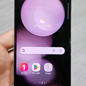 갤럭시 Z플립5 라벤더 512GB A급 싸게 팝니다.