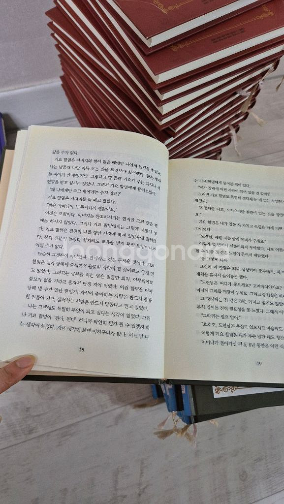 논술대비 세계문학 한국문학 각 60권--4