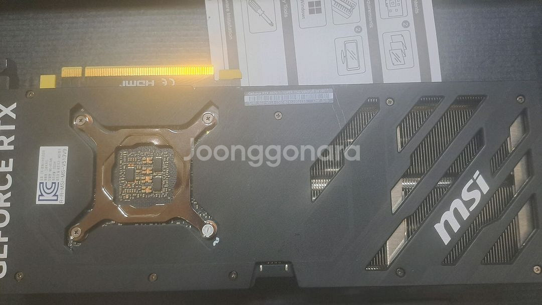 중고i rtx 4070 ti super 재판매합니다--2