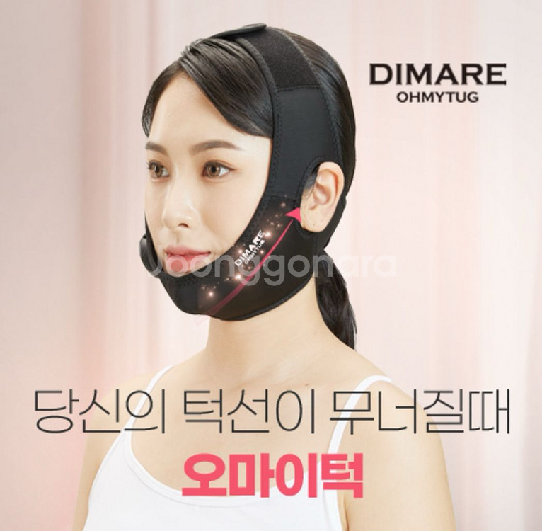 디마레ems기기 구합니다--0