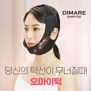 디마레ems기기 구합니다