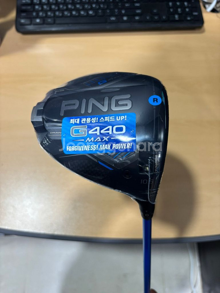 핑 G440 max 드라이버 10.5도--0