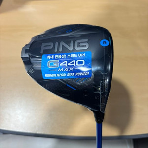 핑 G440 max 드라이버 10.5도
