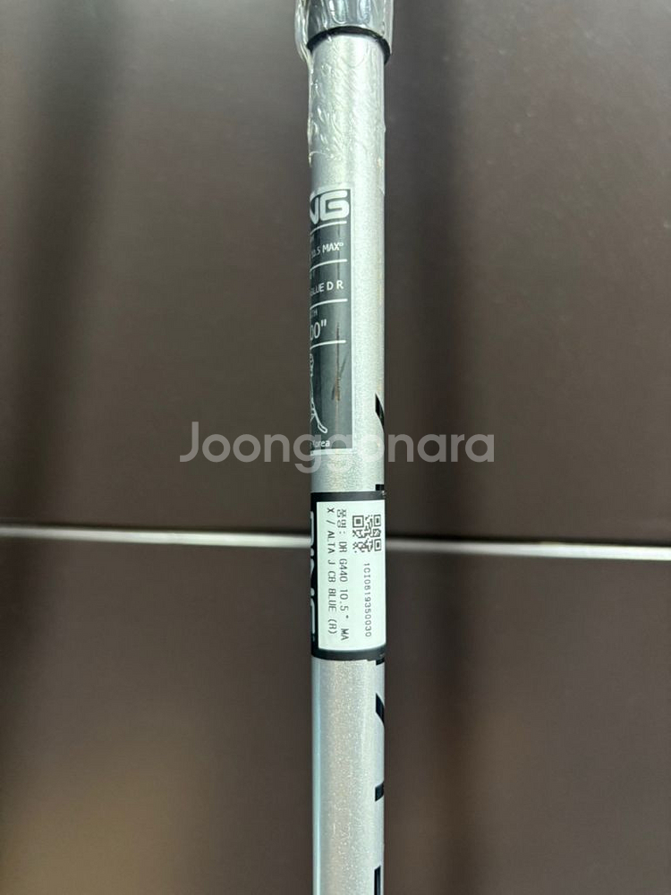 핑 G440 max 드라이버 10.5도--5