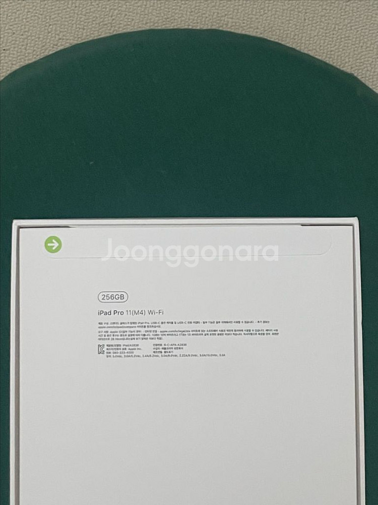 미개봉 아이패드 프로11 M4 256gb wifi--1