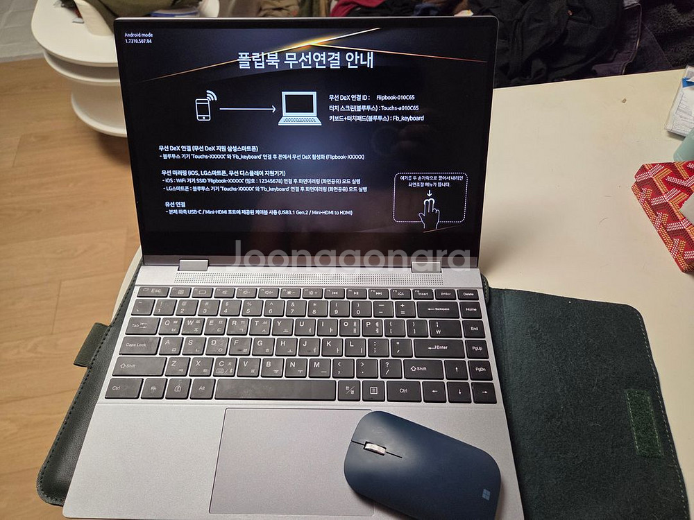 무선 플립북 판매--0