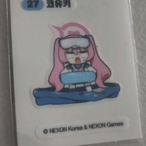 블루아카이브 2차 띠부씰