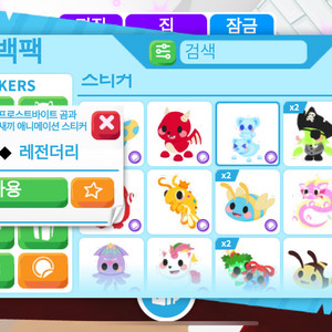입양하세요 일괄 양도